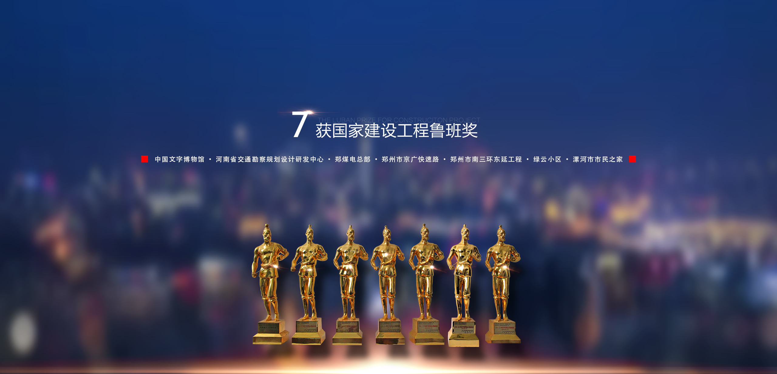 万搏在线开户焦点图标题4